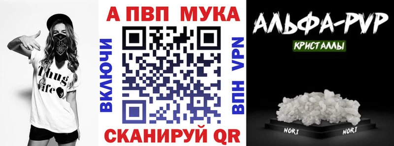Где купить Голицыно Каннабис  Альфа ПВП  ГАШ  Мефедрон  COCAIN 
