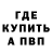 Конопля THC 21% Kayden Solis