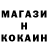 КЕТАМИН VHQ Tiko Voskanyan