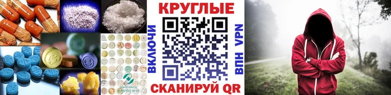 Ecstasy mix  купить наркотик  Голицыно 