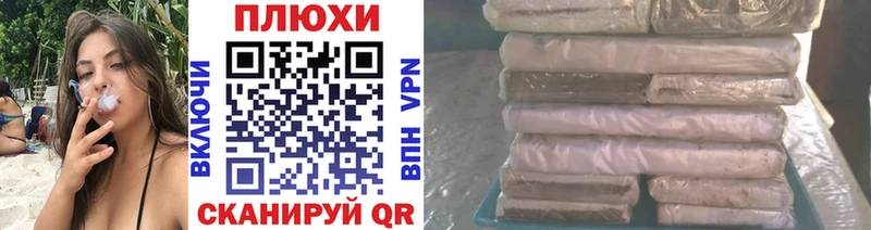 MEGA маркетплейс  Голицыно  Гашиш hashish 