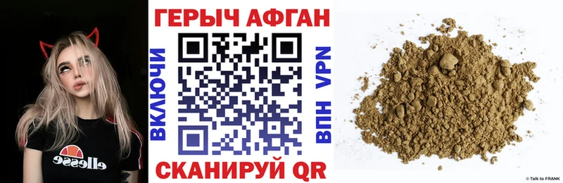 наркотики  Голицыно  ГЕРОИН гречка 