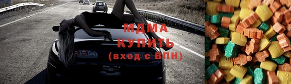 стафф Балабаново