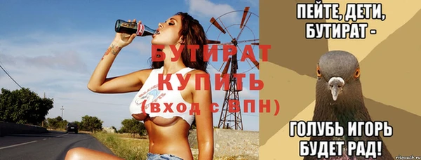 стафф Балабаново