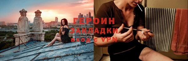 кокаин премиум Балахна