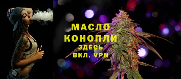 кокаин премиум Балахна