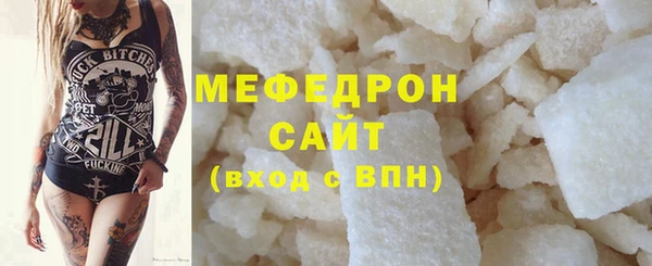 стафф Балабаново