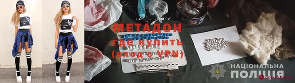 кокаин премиум Балахна