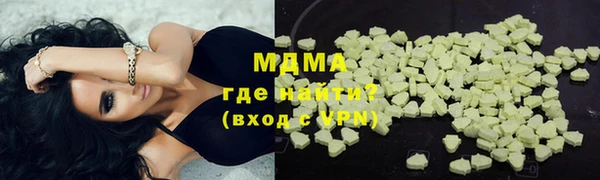 кокаин премиум Балахна