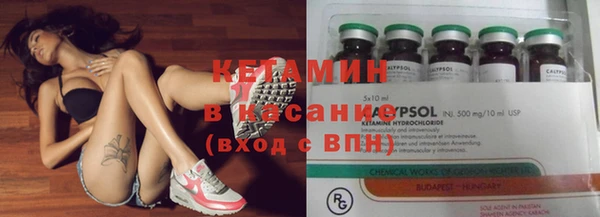 стафф Балабаново