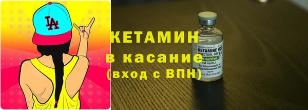 стафф Балабаново