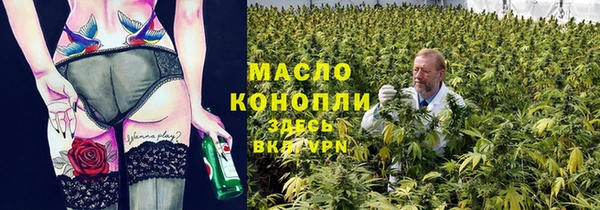 кокаин премиум Балахна