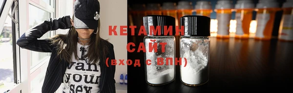 кокаин премиум Балахна