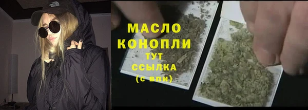 кокаин премиум Балахна