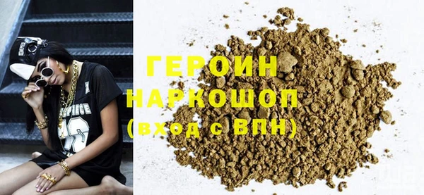 кокаин премиум Балахна