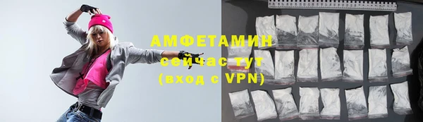 кокаин премиум Балахна