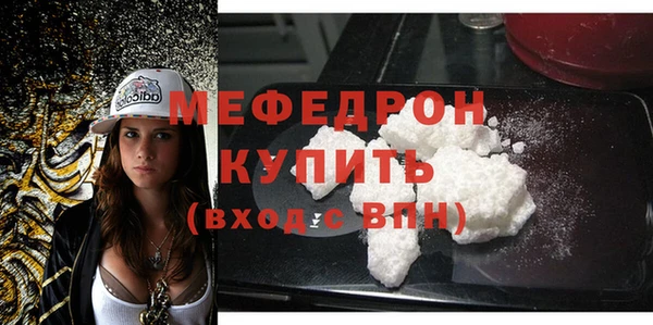 стафф Балабаново