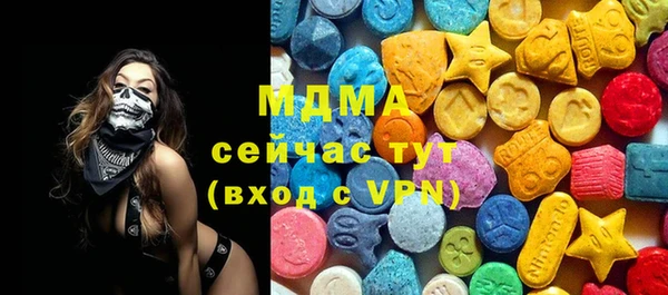 кокаин премиум Балахна