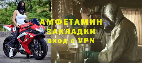 кокаин премиум Балахна