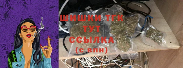 стафф Балабаново