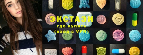 стафф Балабаново