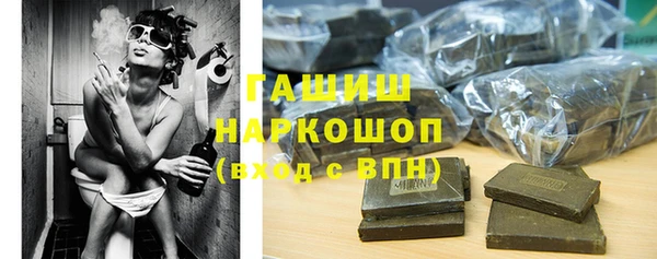 кокаин премиум Балахна