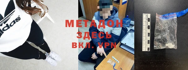 кокаин премиум Балахна