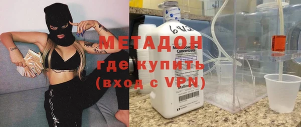 кокаин премиум Балахна