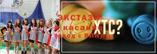 стафф Балабаново