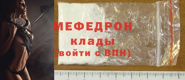 стафф Балабаново