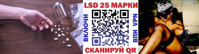 LSD-25 экстази кислота Голицыно