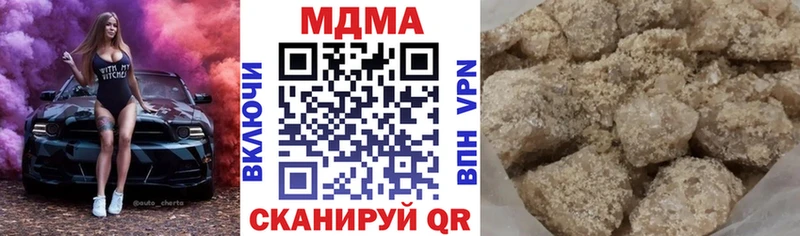 МДМА Molly  Голицыно 