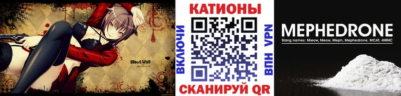 гидра рабочий сайт  Голицыно  Мефедрон мяу мяу  магазин  наркотиков 