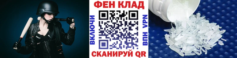 МЕТАМФЕТАМИН мет  OMG зеркало  Голицыно 