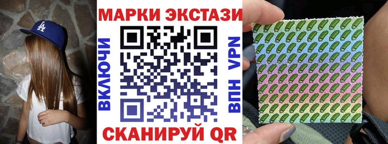 наркошоп  Голицыно  Наркотические марки 1,8мг 