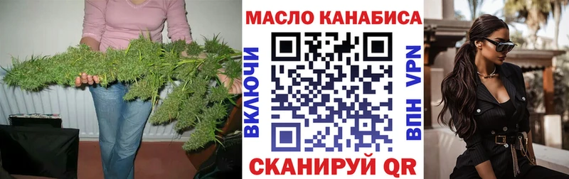 Дистиллят ТГК концентрат Голицыно