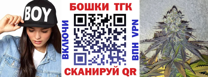 купить наркотики сайты  Голицыно  Шишки марихуана AK-47 